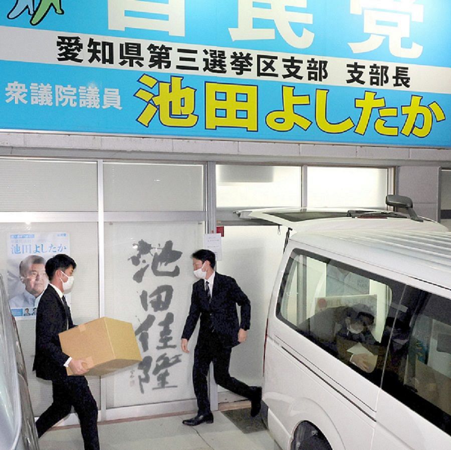 池田佳隆衆院議員の事務所を家宅捜索し、押収物を運び出す東京地検特捜部の係官＝昨年12月27日、名古屋市天白区で