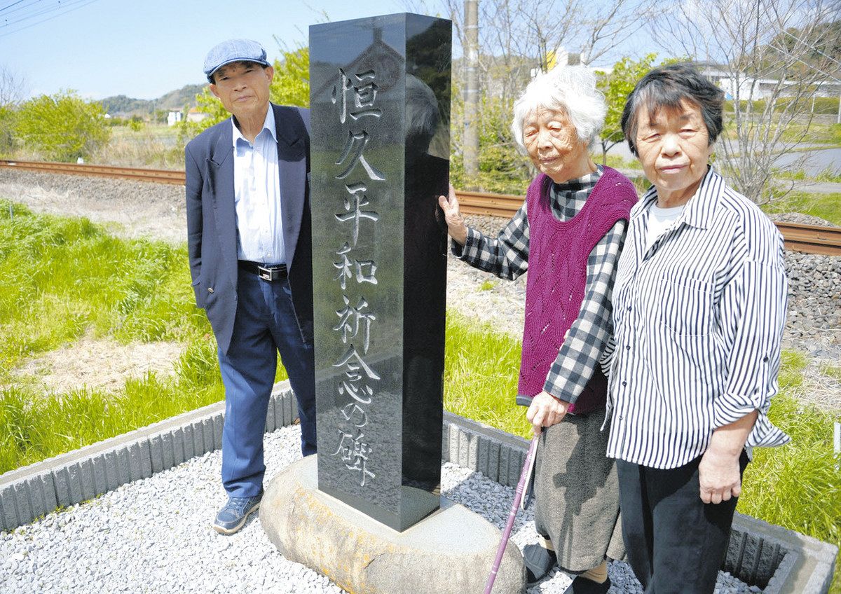 2025年 戦後80年＞市部瀬の惨劇 もう二度と 動けぬ列車に機銃掃射…阿鼻