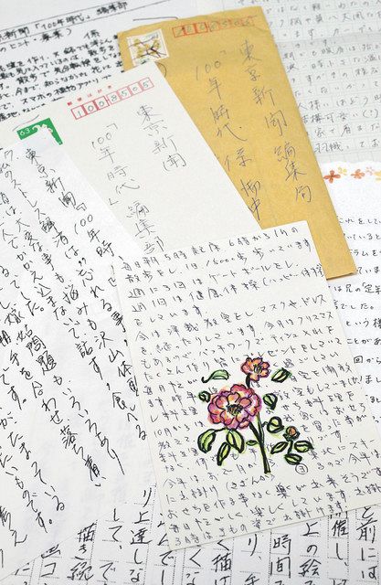 暮らし彩る 私のヒント 東京新聞 Tokyo Web 暮らし彩る 私のヒント 東京新聞 Tokyo Web