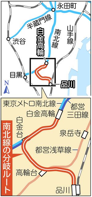 東京メトロ南北線延伸のルート案公表 白金高輪から品川 30年代半ば開業目標 計画中の環状4号などの地下経由 東京新聞 Tokyo Web