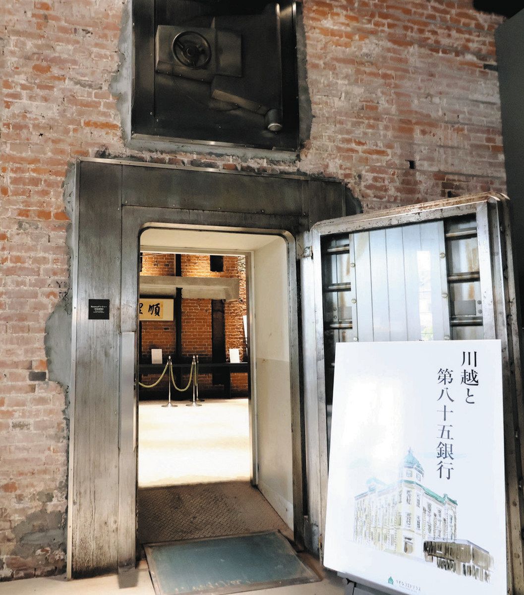 文化財をにぎわい拠点に コエドテラス開業 埼玉りそな銀の旧川越支店リニューアル：東京新聞デジタル