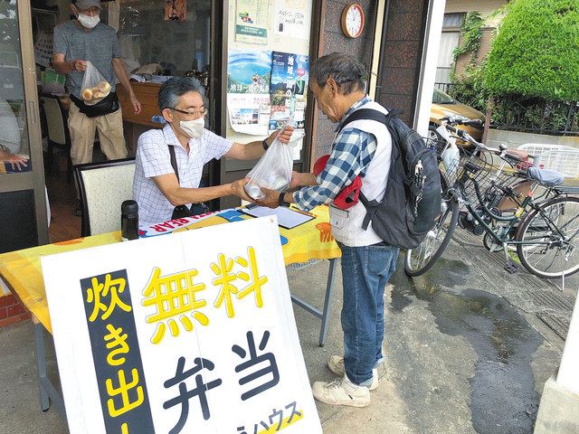 弁当を配布する「さんきゅうハウス」の吉田さん（右から２人目） 