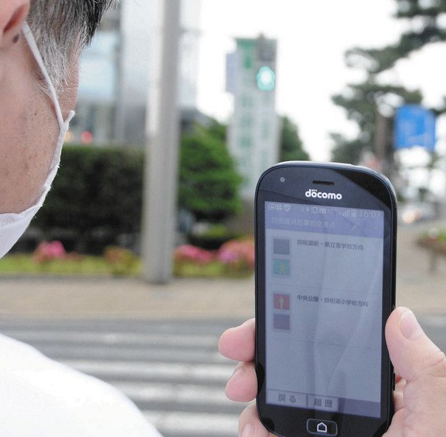 信号の色 スマホの音や振動で 県警 四街道市内で試験導入 東京新聞 Tokyo Web