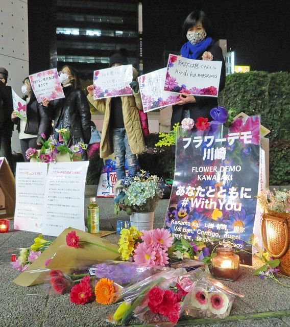 今 変化を 国際女性デー 傍観せずに行動を 川崎市内で初のフラワーデモ 性暴力撲滅など訴える 東京新聞 Tokyo Web