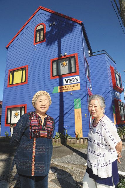 ヴァイオリンの家の前で。右は姉の黒沼俊子さん＝いずれも千葉県御宿町で
