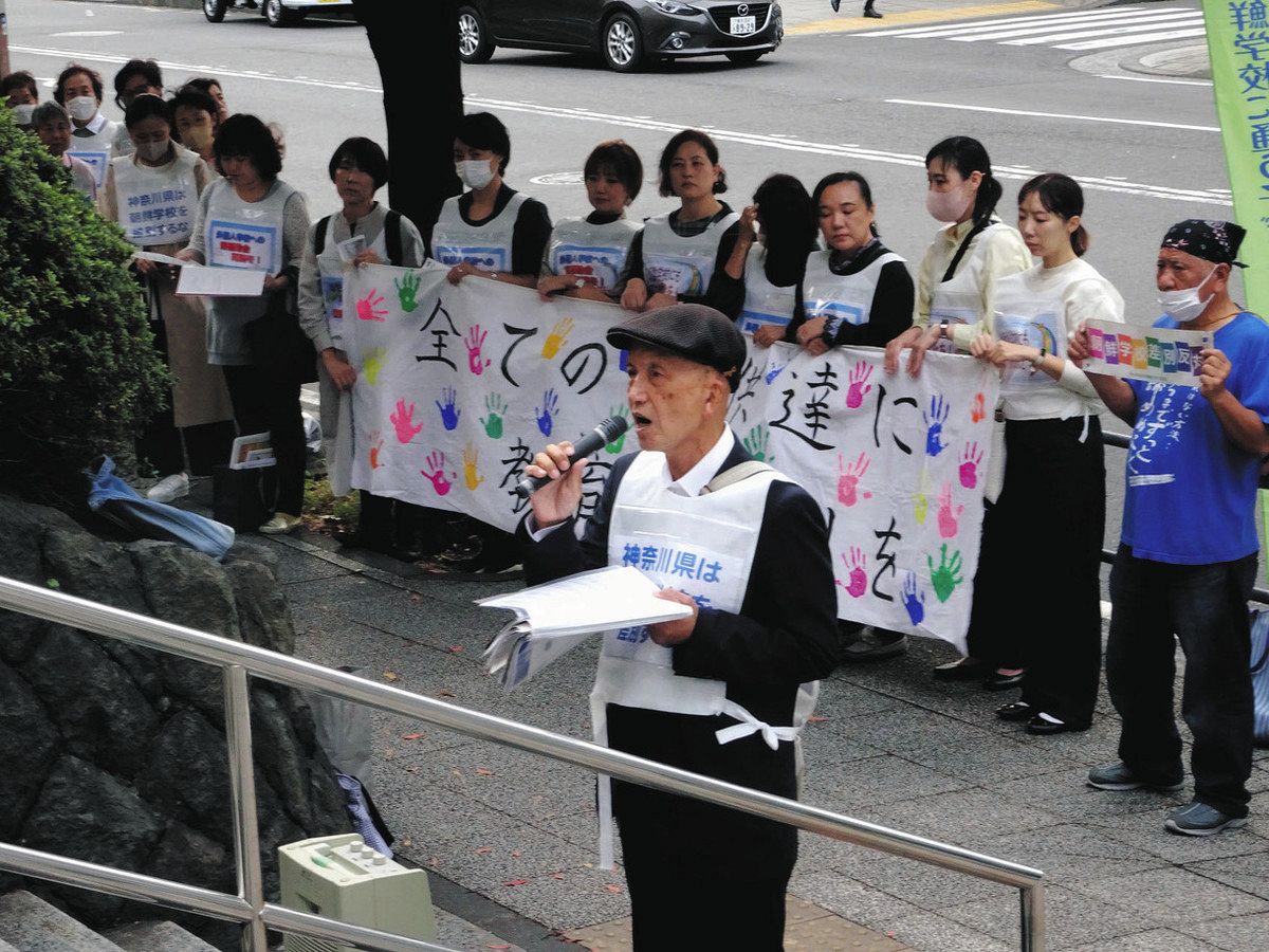 安全な校舎を子どもたちに　横浜の神奈川朝鮮中高級学校が改修費募る　補助金凍結続き財政厳しく：東京新聞 TOKYO Web