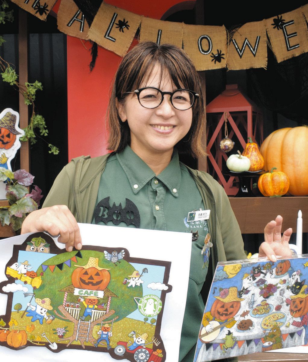 ハロウィーン楽しもう 平塚の「花菜ガーデン」、27日仮装パレード