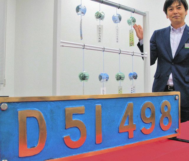 JR高崎支社が「涼」をテーマに「SLぐんま」運行 水色プレートや車内に