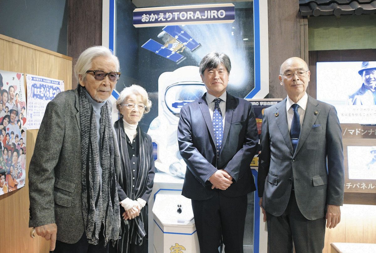 寅さんちなむ彗星「TORAJIRO」のちり展示 「葛飾柴又寅さん記念