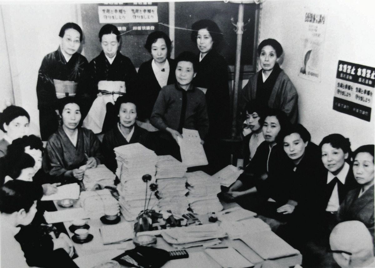 杉並公民館の館長室で署名簿を整理する女性たち＝1954年撮影（杉並区立郷土博物館提供）