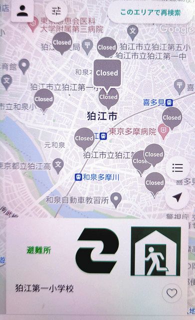 避難所の混雑4段階で一目瞭然 19年台風の苦い経験教訓に狛江市がサイト運用 東京新聞 Tokyo Web