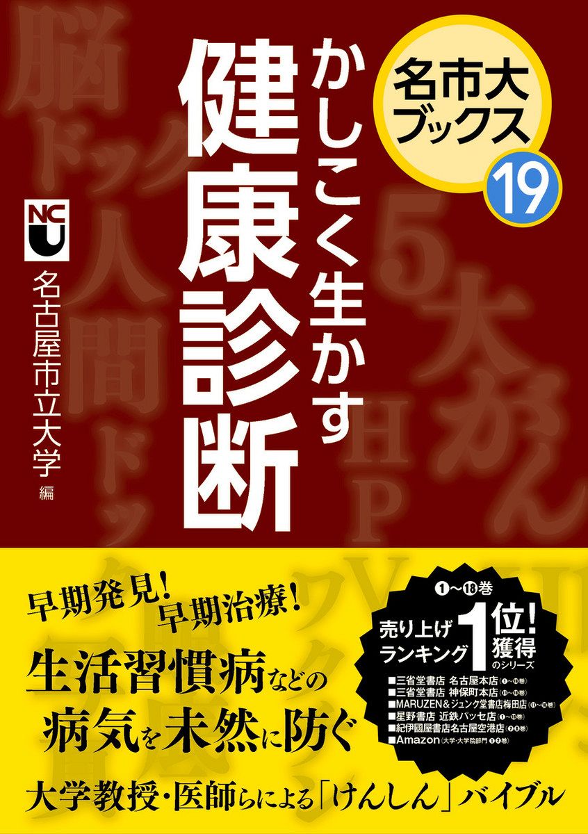 日本の美 1〜18巻 国際情報社刊 懐き