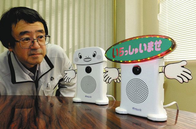 ポポーポポポポ♪「呼び込み君」 ミニ版が売れ行き好調 「本家」開発の群馬電機「ものすごい反響」：東京新聞 TOKYO Web