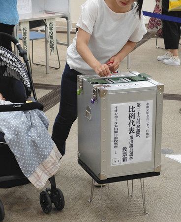 ショッピングセンター内で、期日前投票する有権者＝太田市のイオンモール太田で