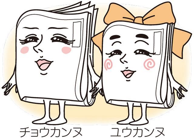 １９８２年 旧国鉄が 青春１８のびのびきっぷ の販売を始め 東京新聞 Tokyo Web