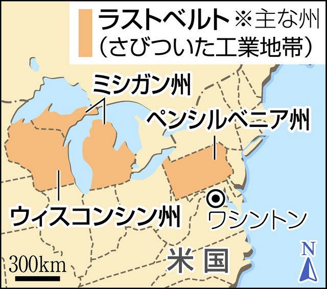 法廷闘争を表明のトランプ氏 開票を止めさせたい バイデン氏陣営も誤算 アメリカ大統領選 東京新聞 Tokyo Web