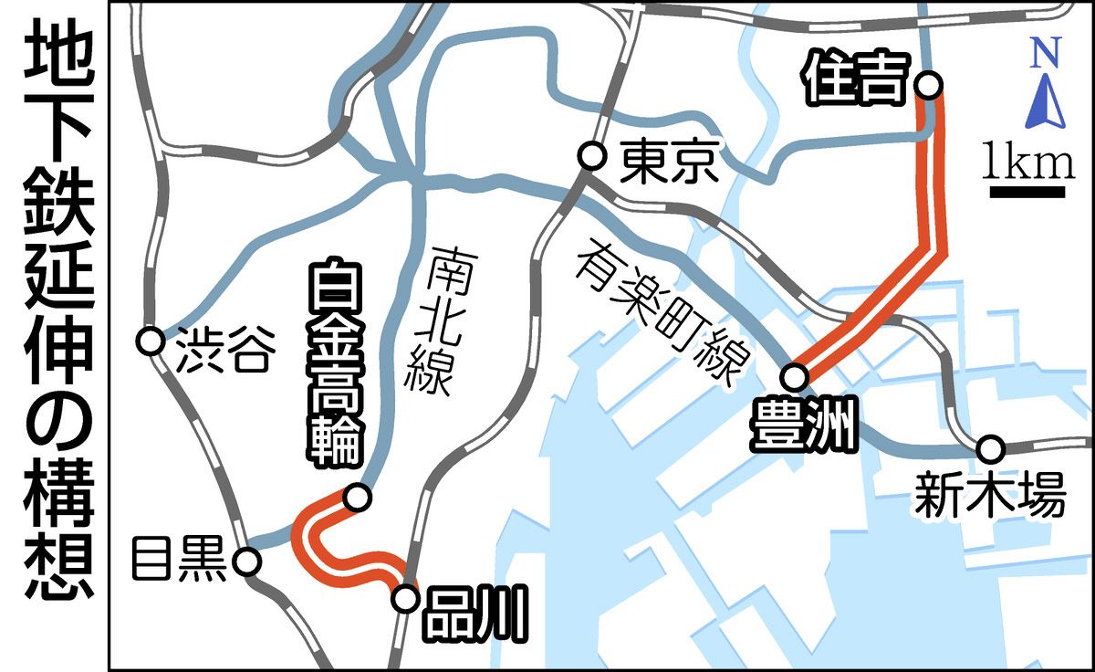 都営 地下鉄 東京 メトロ 合併