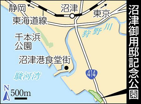 ぶらり静岡県沼津市 沼津御用邸記念公園 親しみやすい和風建築：東京新聞 TOKYO Web