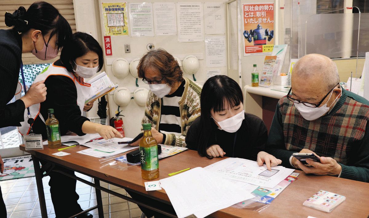金融機関など 相次ぐ手数料値上げ デジタル手続きで節約を 高齢者は積極的に教わって：東京新聞デジタル