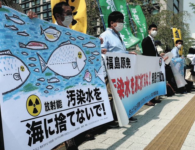 福島第一原発で保管する処理水の海洋放出方針撤回を訴える参加者たち＝2022年4月13日、東京・永田町で