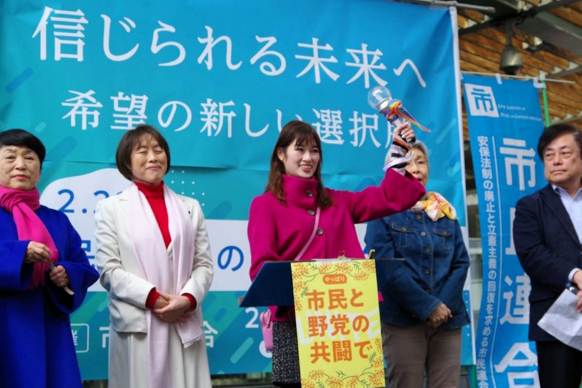 だから私は「信じられる未来」を語りたい　菱山南帆子さんが思い描く「市民連合」のゆるくて優しい運動：東京新聞デジタル