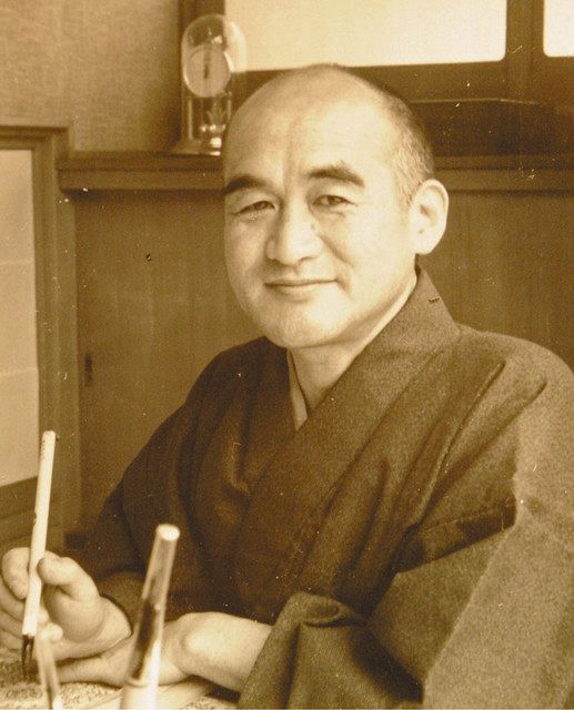 ひもとく BC級戦犯死刑囚 刑務所で教誨師の関口さん 孫・伊藤