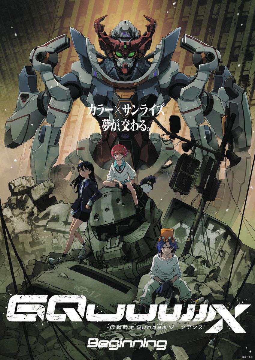 ガンダム好き記者のニヤニヤが止まらなかった劇場版