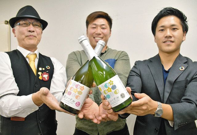 完成した「梨シードル」を手にする（左から）西田さん、加納さん、ファームコネクトの村瀬雄太さん＝船橋市で
