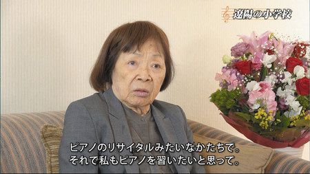 秋吉敏子さんのインタビュー画像＝平和祈念展示資料館提供