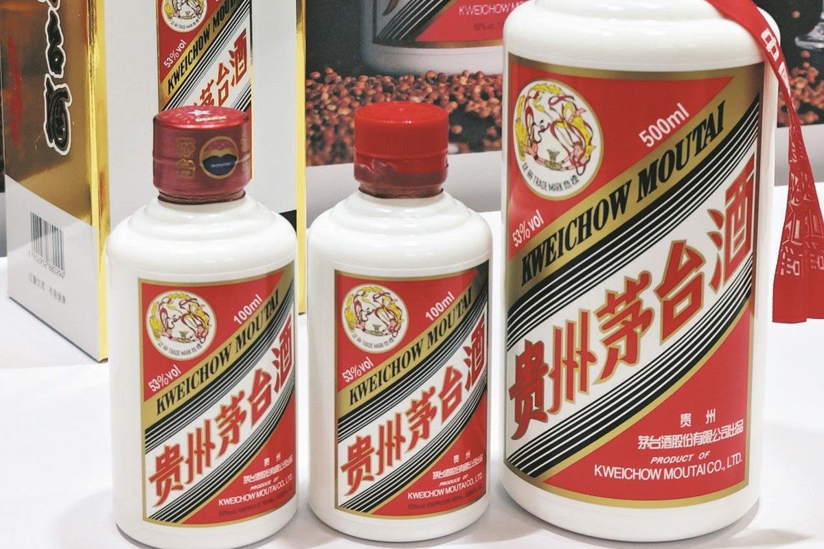 ★値下げ★ 【美品】貴州省　茅台酒　2019 貴州茅台酒 ショットグラス付 500ml 白酒 きしゅうまおたいしゅ MOUTAI