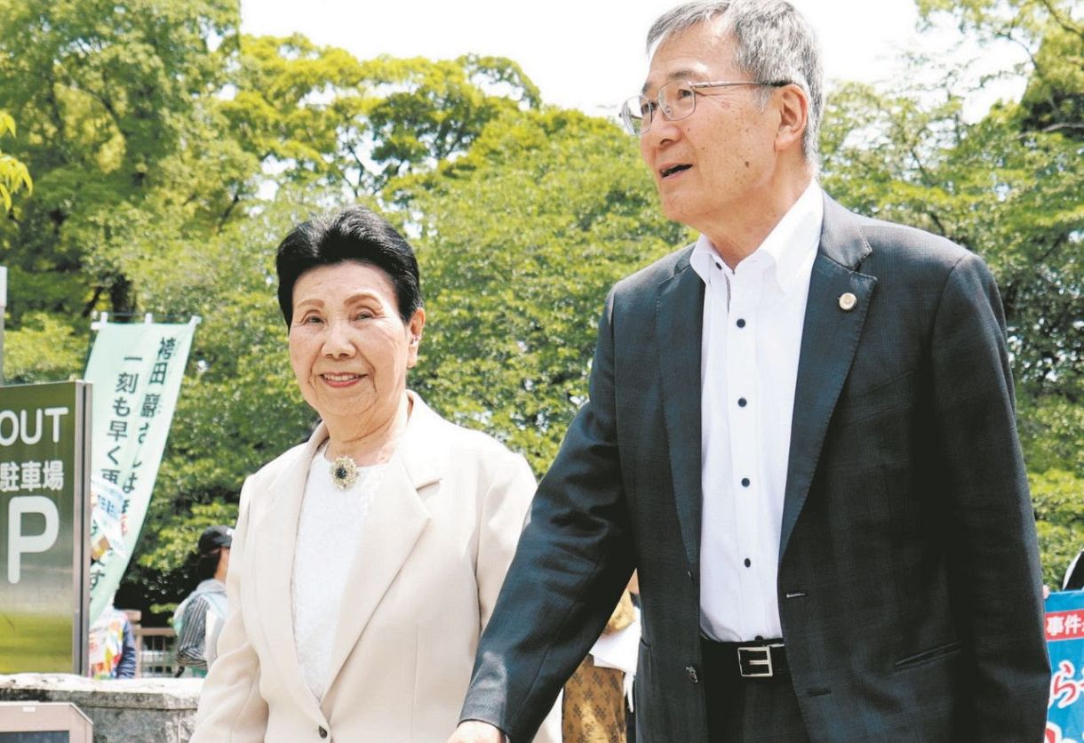 袴田事件 長女 動機