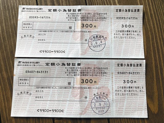 書類 費用 時間 とにかく面倒な転入届 ロンドンから帰ってきて痛感したデジタル後進国ニッポンの現実 東京新聞 Tokyo Web
