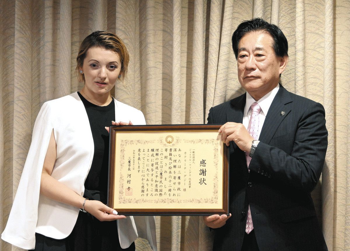 子どもたちに「夢 諦めないで」 ウクライナ音楽家 三鷹市へ本寄贈 原発