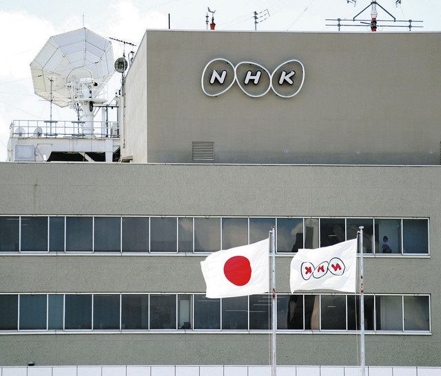 Nhk tsunami warning