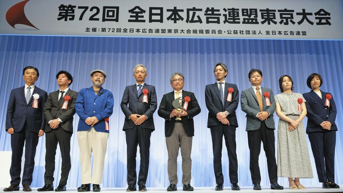 Winners of the 3rd Saburosuke Suzuki Zenkoren Regional Advertising Award pose for a commemorative photo