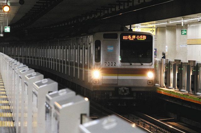 パパ専用地下鉄 土屋武之さん 東京新聞 Tokyo Web