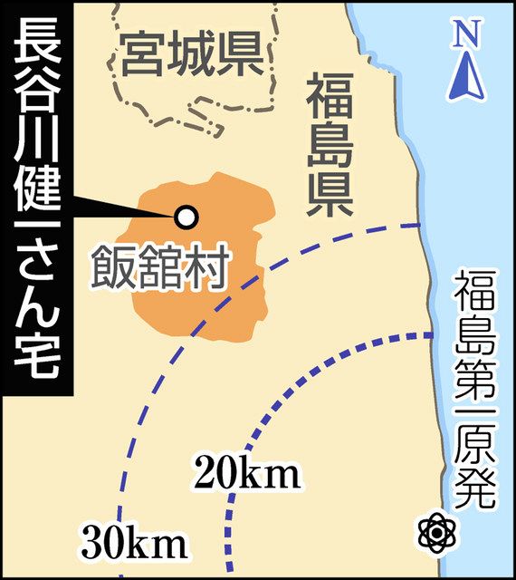 ふくしまの10年 元牛飼い2人の軌跡 1 外に出るな 汚染されている 東京新聞 Tokyo Web ふくしまの10年 元牛飼い2人の軌跡 1 外に出るな 汚染されている 東京新聞 Tokyo Web