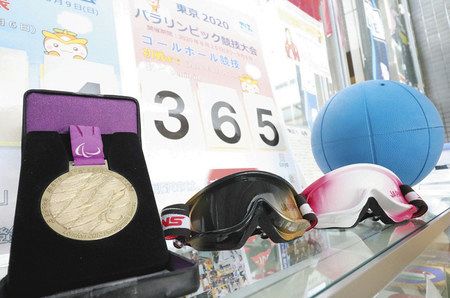 東京２０２０ 金にあやかり 大会へ弾みを ロンドンパラ ゴールボール 安達さんのメダル 東京新聞 Tokyo Web