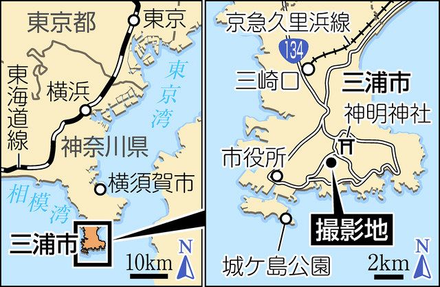 海を飛び出し 広大な野菜畑を泳ぐカラフルな 魚 三浦半島に出現 東京新聞 Tokyo Web 海を飛び出し 広大な野菜畑を泳ぐカラフルな 魚 三浦半島に出現 東京新聞 Tokyo Web