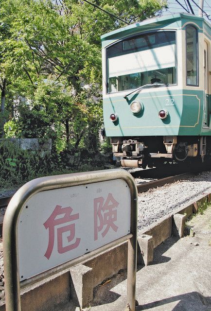 江ノ電で小学生が重体に 勝手踏切 で絶えない事故 柵をつくっても別の場所で 東京新聞 Tokyo Web