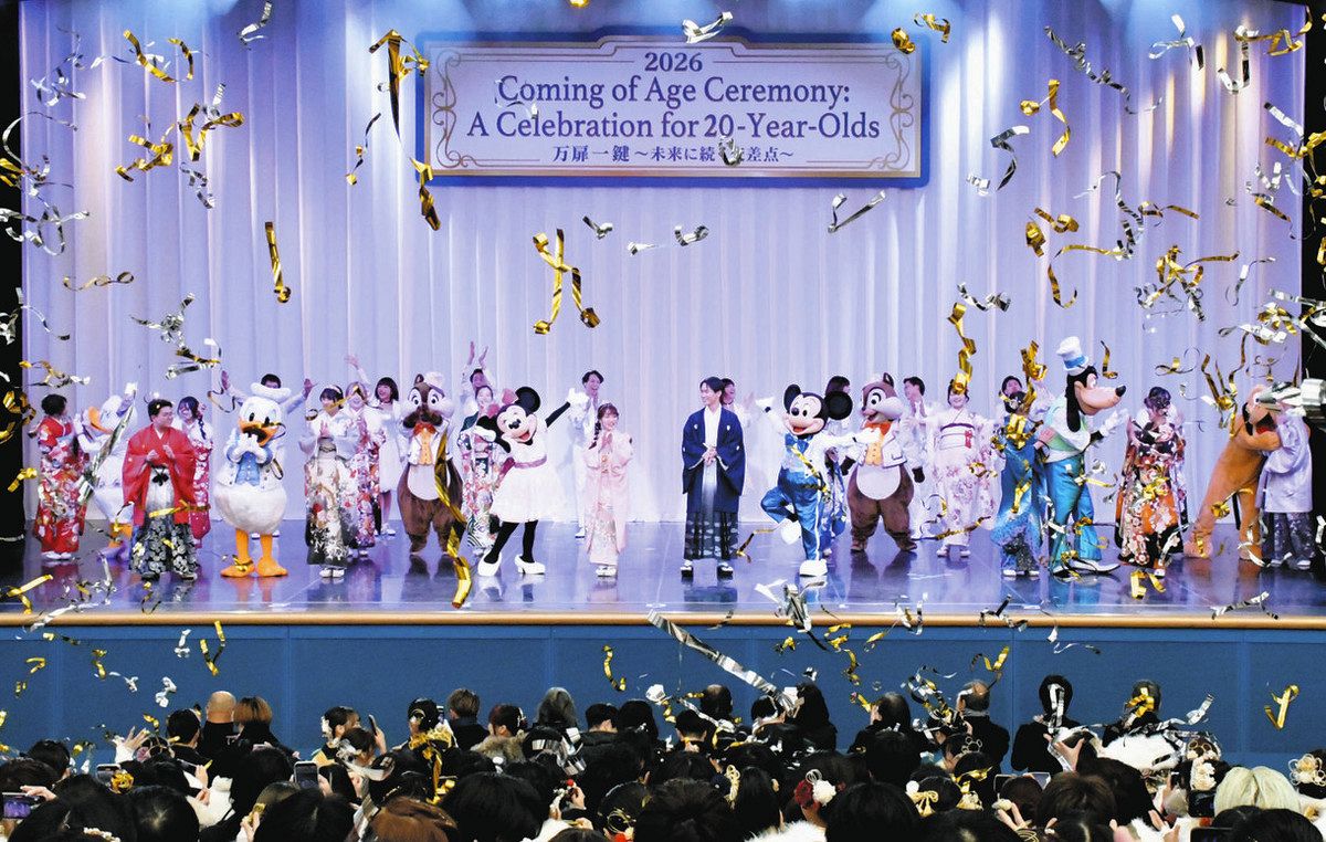 二十歳の集い 華やか 浦安・TDLでミッキーら祝福 「いろんなことに