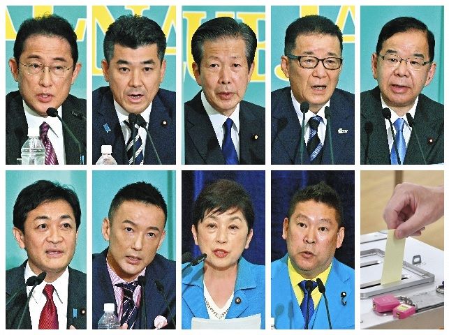 ＜参院選2022＞きょう投開票 物価高対策が大きな争点、各党の主張を再チェック！：東京新聞 TOKYO Web