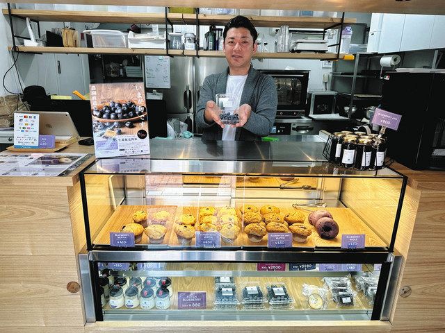 専門店みっけ＞ブルーベリー ブルー・ザ・ベリー つくばの恵み 旬到来