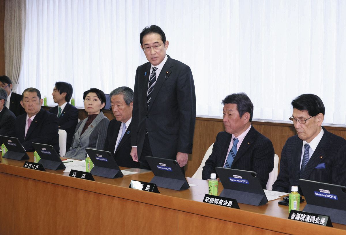 En una reunión general extraordinaria del Partido Liberal Democrático el 10 de enero, el Primer Ministro Kishida decidió establecer una sede de reforma política y enfatizó la necesidad de 