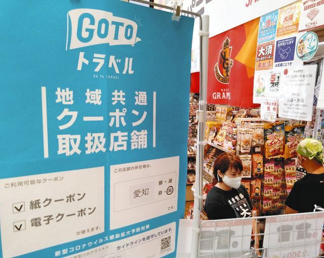 ネットの旅行予約でトラブル急増 国民生活センターが注意喚起 旅行業界 最新情報 トラベルビジョン