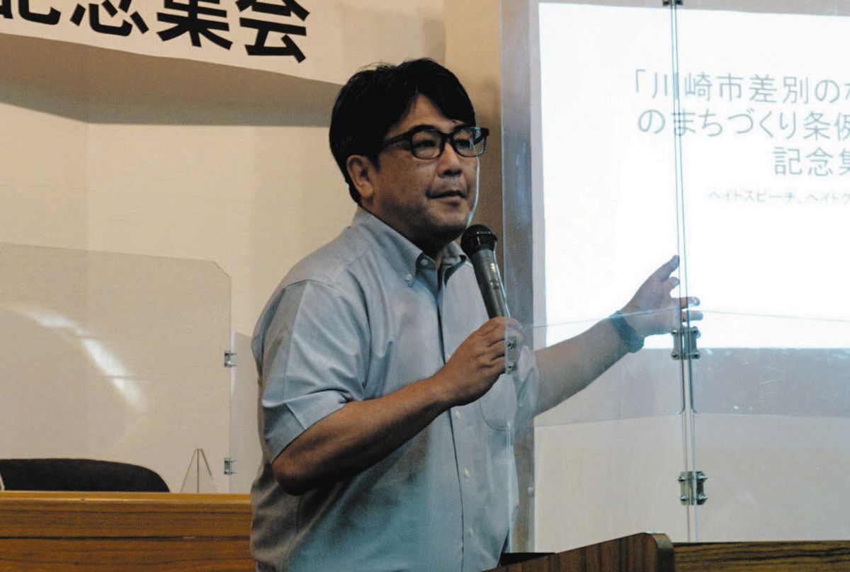 記念集会で講演する安田浩一さん＝2021年7月1日、川崎市内で