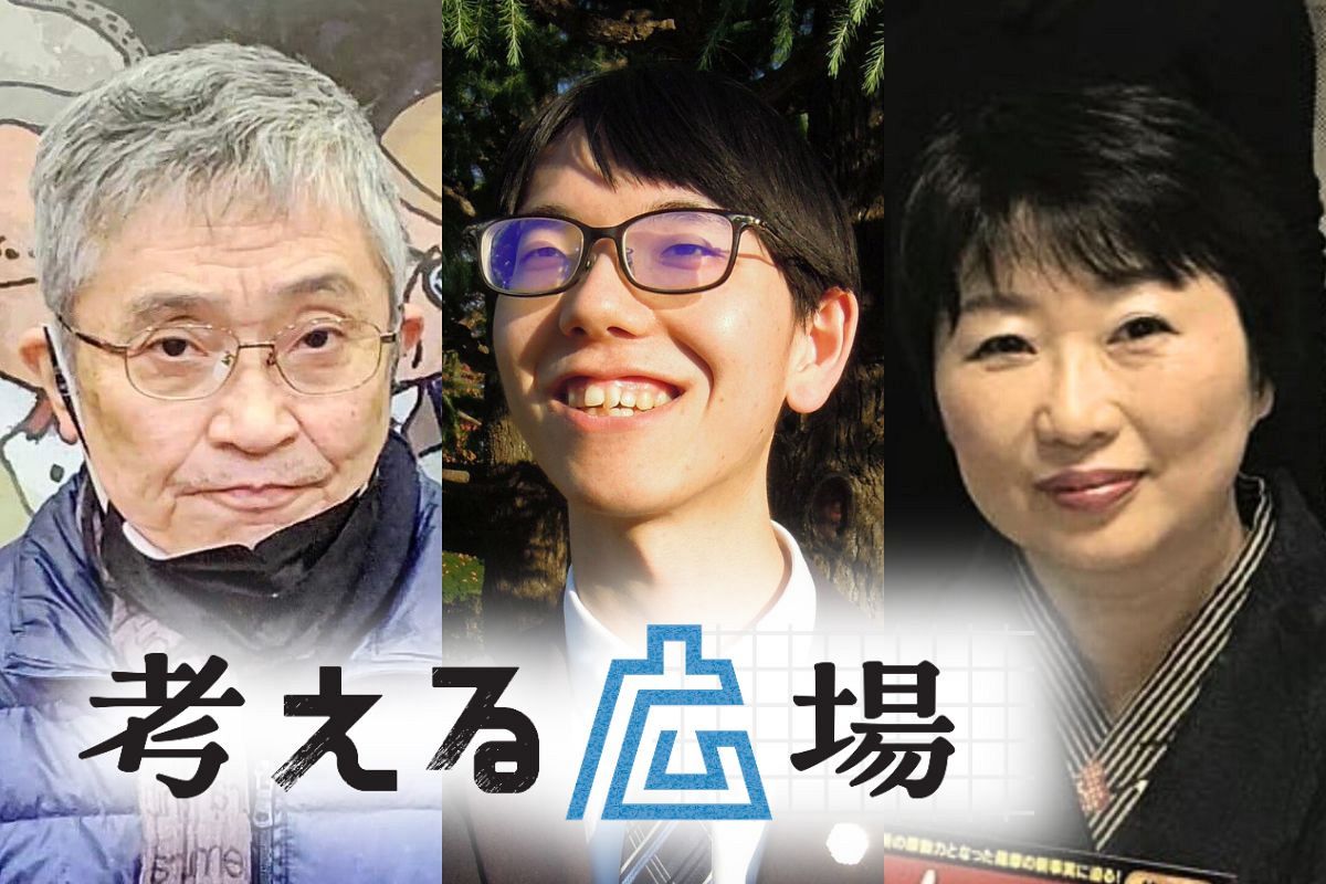 面白きこともなき世を面白く… の下の句は？ 北村想さん、長塚仁夢さん 