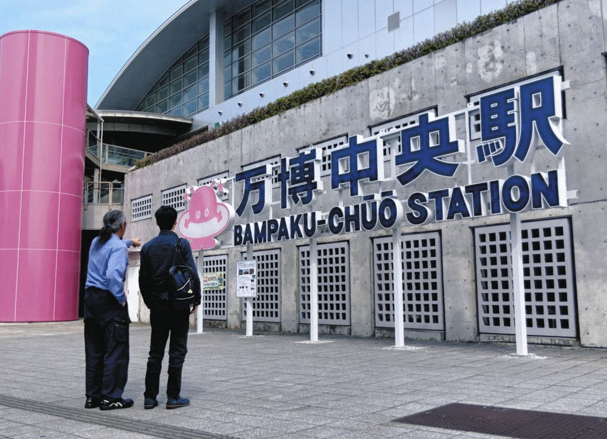 活動歴および当時の関連ビジュアル記録
