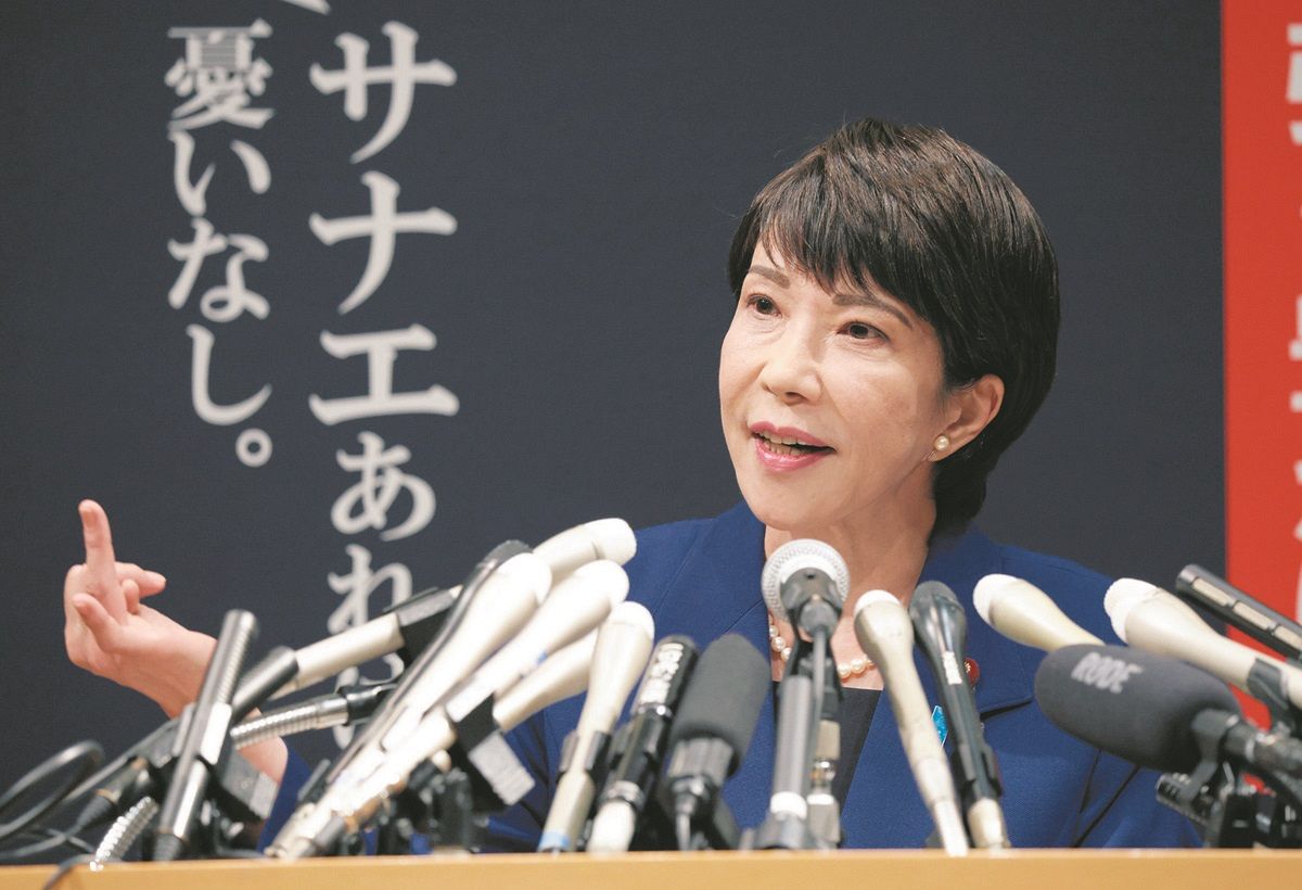 高 市 早苗 評判