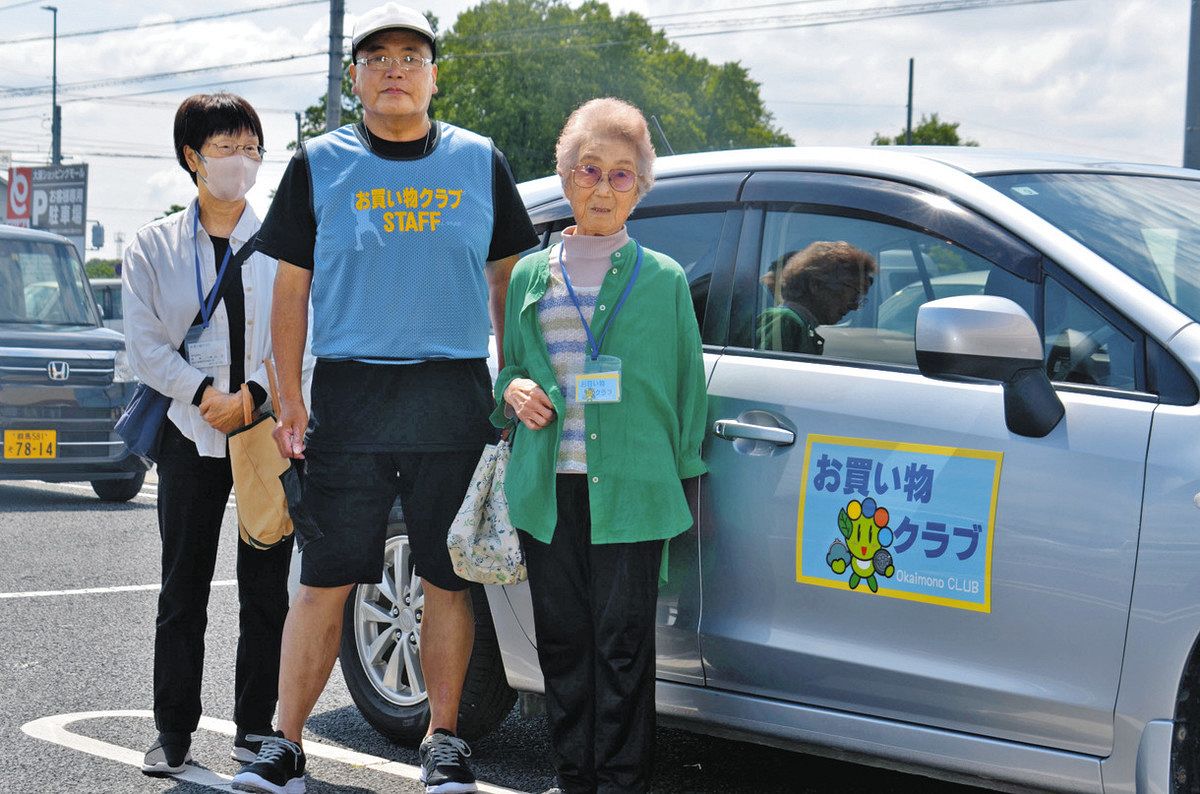 太田市「お買い物クラブ」で高齢者の送迎支援 公用車活用 自宅